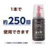 イソジンうがい薬　500mL　【シオノギヘルスケア】2