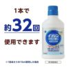 イソジンうがい薬C　480mL　【シオノギヘルスケア】2