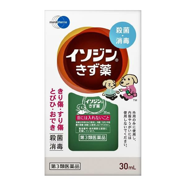 イソジンきず薬　30mL　【シオノギヘルスケア】1