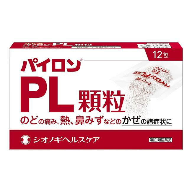 パイロンPL顆粒　12包　【シオノギヘルスケア】1