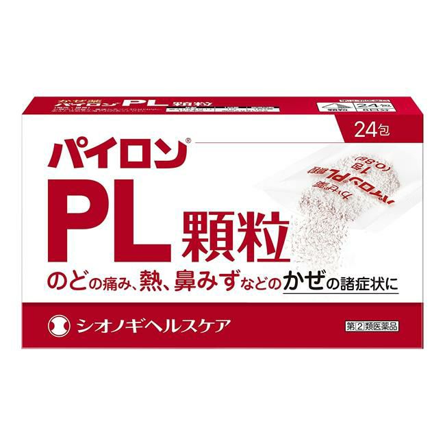 パイロンPL顆粒　24包　【シオノギヘルスケア】1