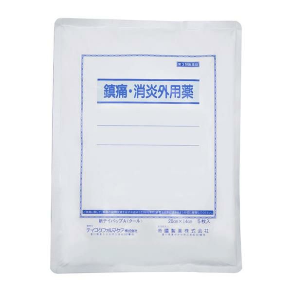新テイパップA クール　14×20cm　5枚　【テイコクファルマケア】1