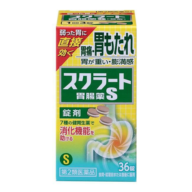 スクラート胃腸薬S（錠剤）　36錠　【ライオン】1