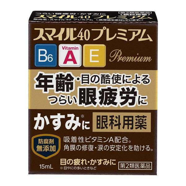 スマイル40　プレミアム　15mL　目薬　【ライオン】1