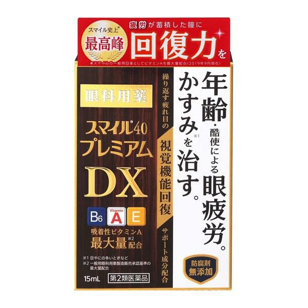 スマイル40　プレミアムDX　15mL　目薬　【ライオン】1