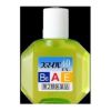 スマイル40EX　クール　13mL　目薬　【ライオン】2