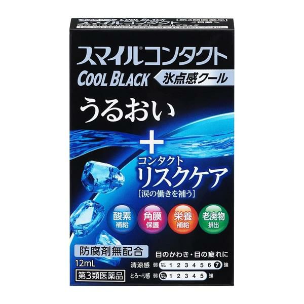 スマイルコンタクト　クールブラック　12mL　目薬　【ライオン】1