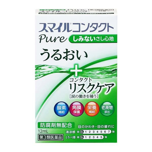 スマイルコンタクトピュア　12mL　目薬　【ライオン】1