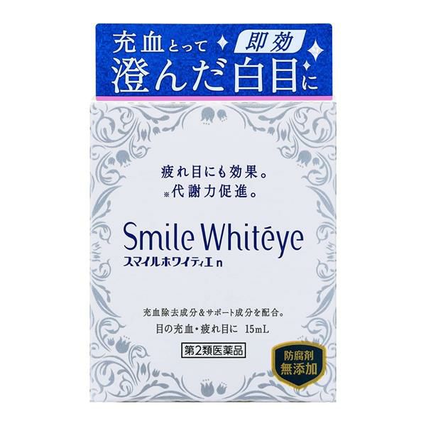 スマイルホワイティエ　15mL　目薬　【ライオン】1