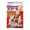 カコナール2　45mL×2本入　【第一三共ヘルスケア】1