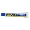 クロマイ-N軟膏　12g　【第一三共ヘルスケア】2