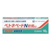 ベトネベートN軟膏AS　10g　【第一三共ヘルスケア】1