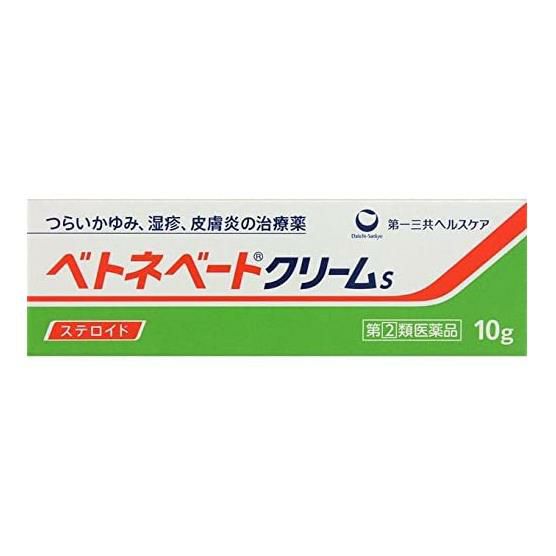 ベトネベートクリームS　10g　【第一三共ヘルスケア】1