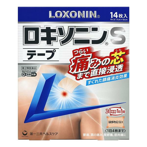 ロキソニンSテープ　14枚　【第一三共ヘルスケア】1