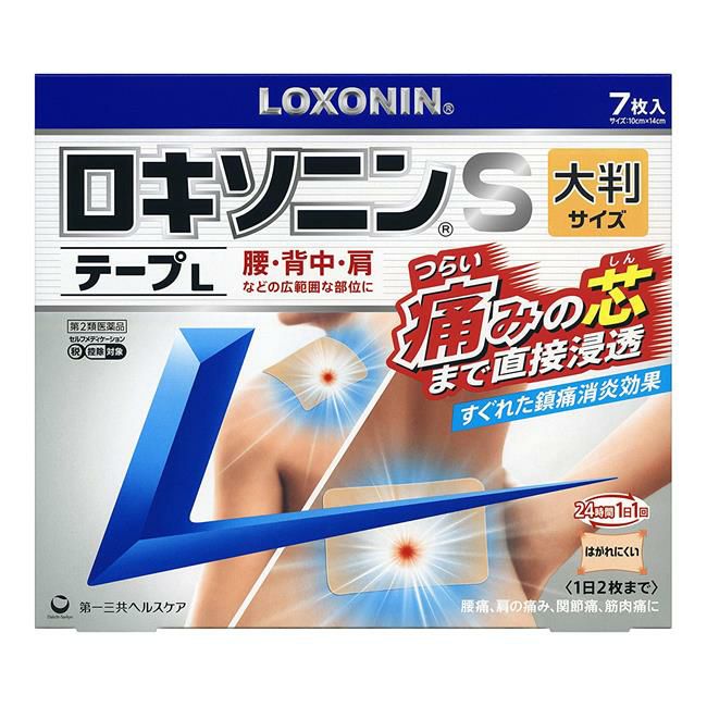 ロキソニンSテープL　大判　7枚　【第一三共ヘルスケア】1