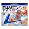 ロキソニンSテープL　大判　7枚　【第一三共ヘルスケア】1