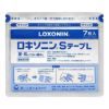 ロキソニンSテープL　大判　7枚　【第一三共ヘルスケア】2