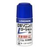 ロキソニンSローションa　25g　【第一三共ヘルスケア】2