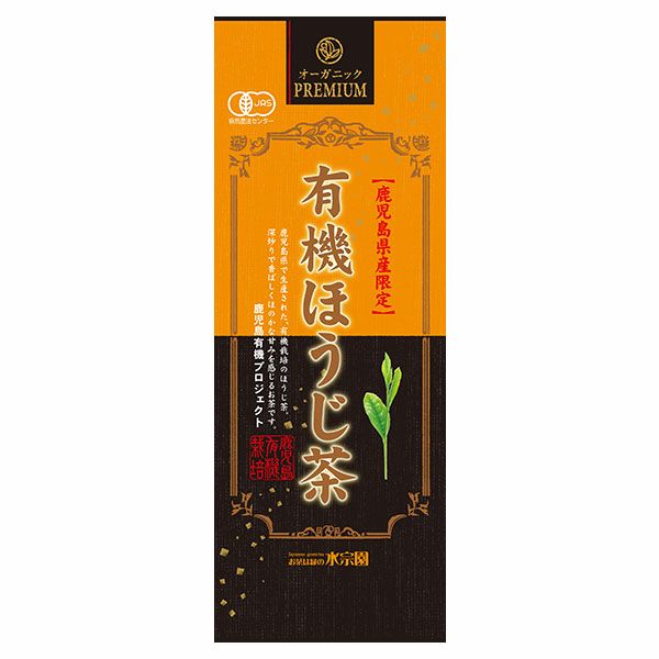 水宗園本舗　有機ほうじ茶　100g　【水宗園本舗】1