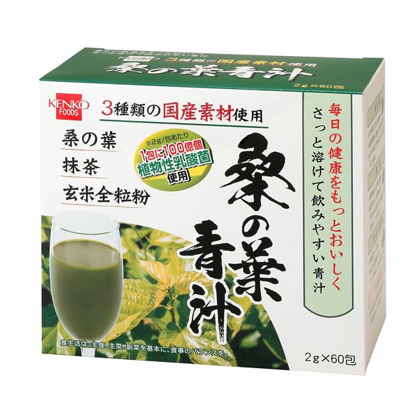 健康フーズ　桑の葉青汁　2g×60包　【健康フーズ】1
