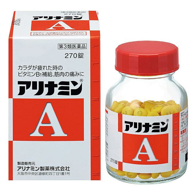 アリナミンA　270錠　【アリナミン製薬】1