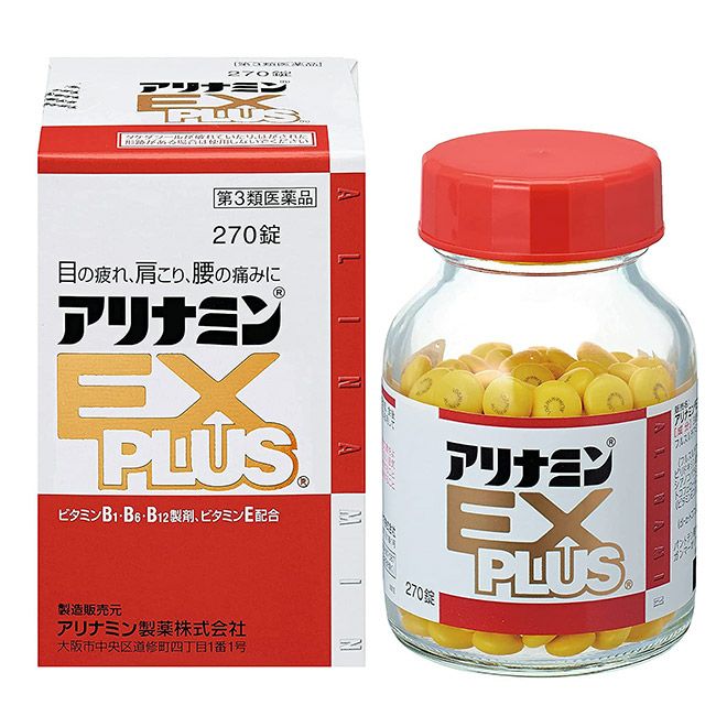 第3類医薬品】 アリナミンEXプラス 270錠 - アリナミン製薬 【ヘルシーグッド本店】