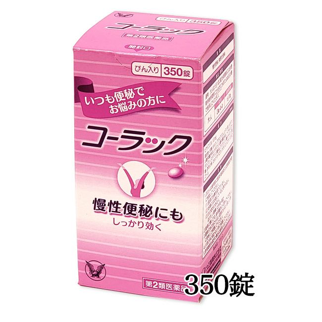 している コーラック 350錠 (びん入り) 3個セット 第２類医薬品 みんなのお薬プレミアム - 通販 - PayPayモール わることが -  shineray.com.br