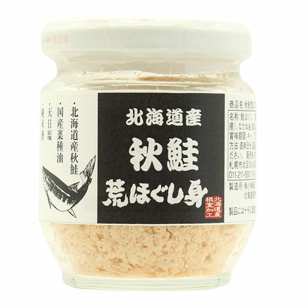 リンク　秋鮭荒ほぐし身　80g　【リンクステーション】1