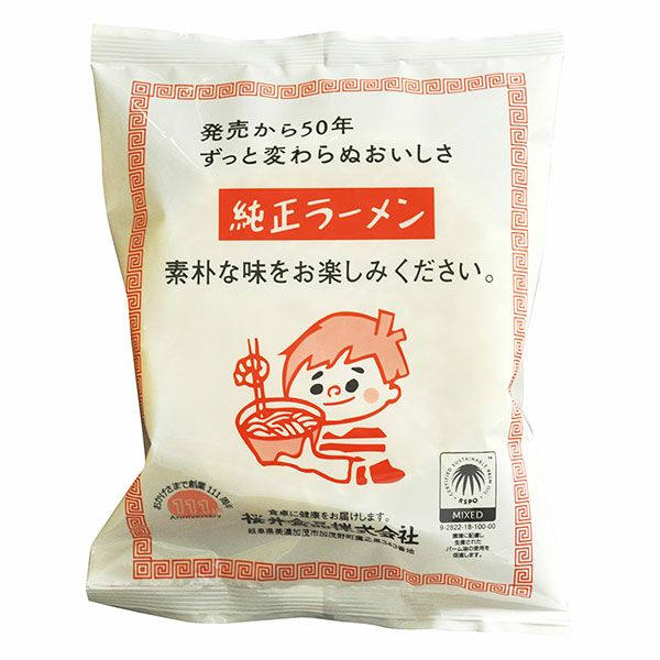 桜井　純正ラーメン1食　98g　【桜井食品】1