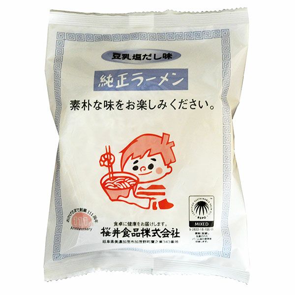 桜井　純正ラーメン･豆乳塩だし味　104g　【桜井食品】1