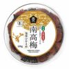 有機南高梅･塩味控えめ　180g　【ムソー】1