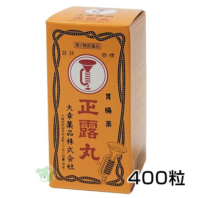 正露丸　400粒　【大幸薬品】1