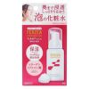 フェルゼアプレミアム薬用泡の化粧水　80g　医薬部外品　【ライオン】1