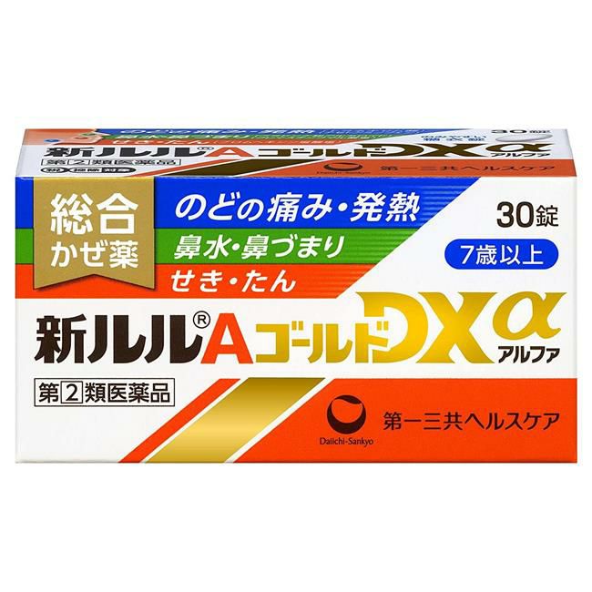 新ルルAゴールドDXα　30錠　【第一三共ヘルスケア】1