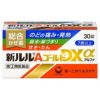 新ルルAゴールドDXα　30錠　【第一三共ヘルスケア】1