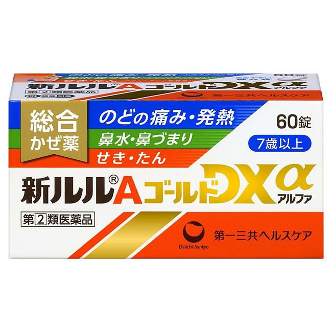 新ルルAゴールドDXα　60錠　【第一三共ヘルスケア】1