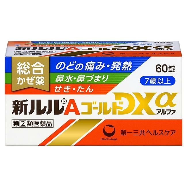 新ルルAゴールドDXα　60錠　【第一三共ヘルスケア】1