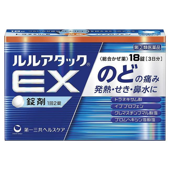 ルルアタックEX　18錠　【第一三共ヘルスケア】1