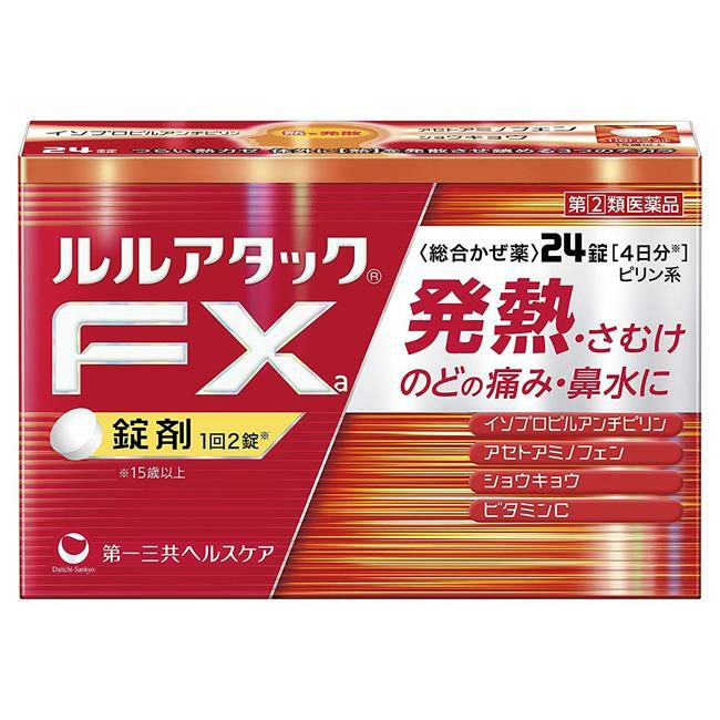 ルルアタックFxa　24錠　【第一三共ヘルスケア】1