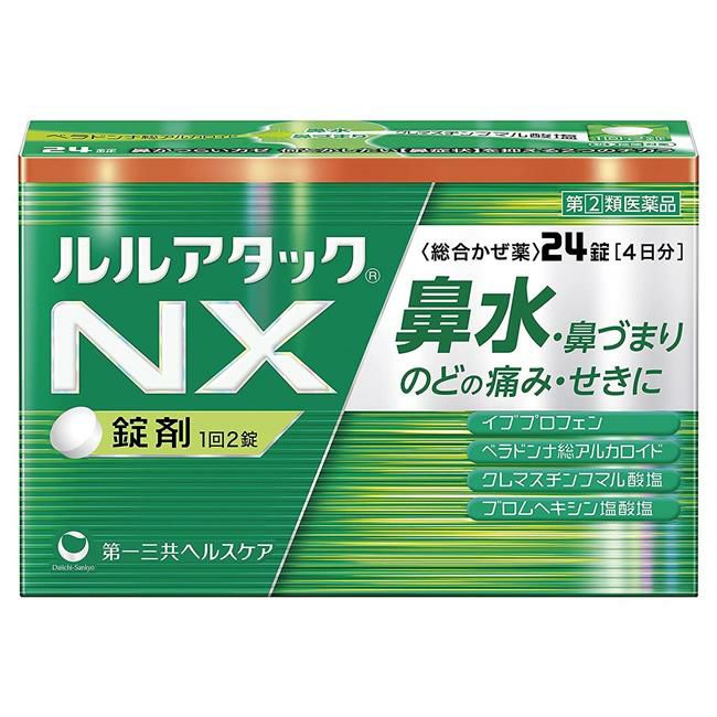 ルルアタックNX　24錠　【第一三共ヘルスケア】1