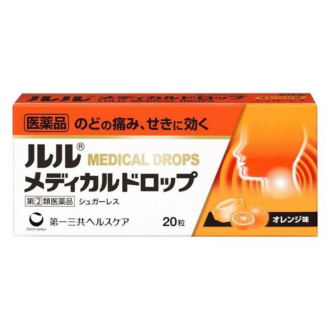 ルルメディカルドロップO　20粒　【第一三共ヘルスケア】1