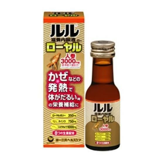 ルル滋養内服液ローヤル　45ml　指定医薬部外品　【第一三共ヘルスケア】1