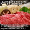 ふらの和牛　肩ローススライス　500g　【肉の山本】3