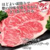 十勝いけだ牛　サーロインステーキ　450g （150g×3）　【肉の山本】1