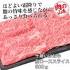 十勝いけだ牛　肩ローススライス　500g　【肉の山本】1