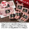 千歳にくやまハムギフトセット　NYH-03　7種類　1.01Kg　【肉の山本】2