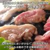 北海道産　サフォークラムたれ付　300g (100g×3)　【肉の山本】3