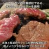 生ラム冷凍　たれ付　400g (200g×2）　【肉の山本】3