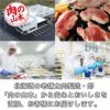 生ラム冷凍　たれ付　400g (200g×2）　【肉の山本】4