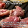 特選生ラム冷凍　たれ付　400g (200g×2）　【肉の山本】3